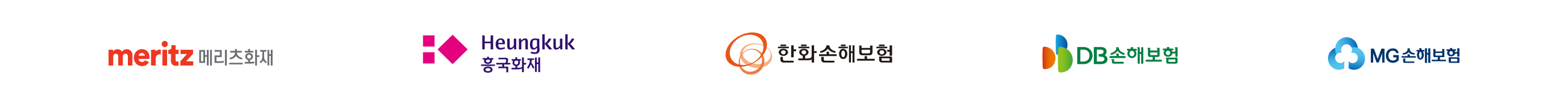 제휴보험사
